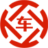 彭水昇腾云汽车抵押贷款公司 